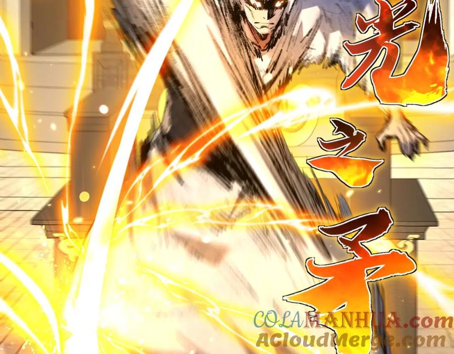 斩月 - 第23话 激战到来 - 第89张图