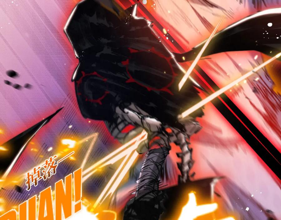 斩月 - 第23话 激战到来 - 第110张图