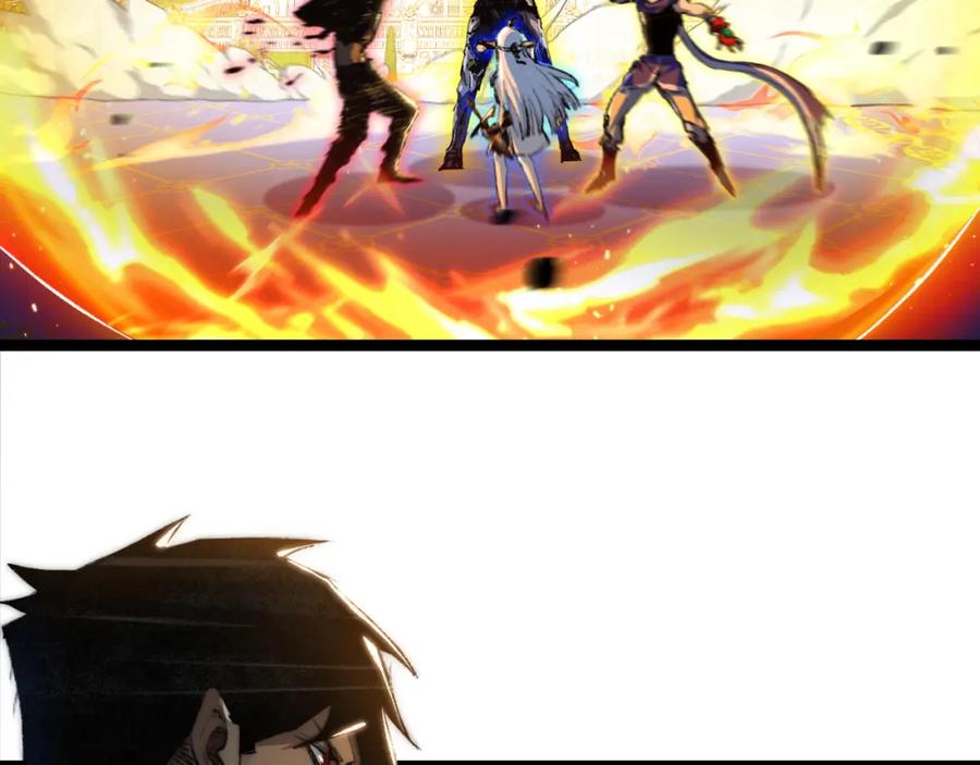 斩月 - 第23话 激战到来 - 第6张图