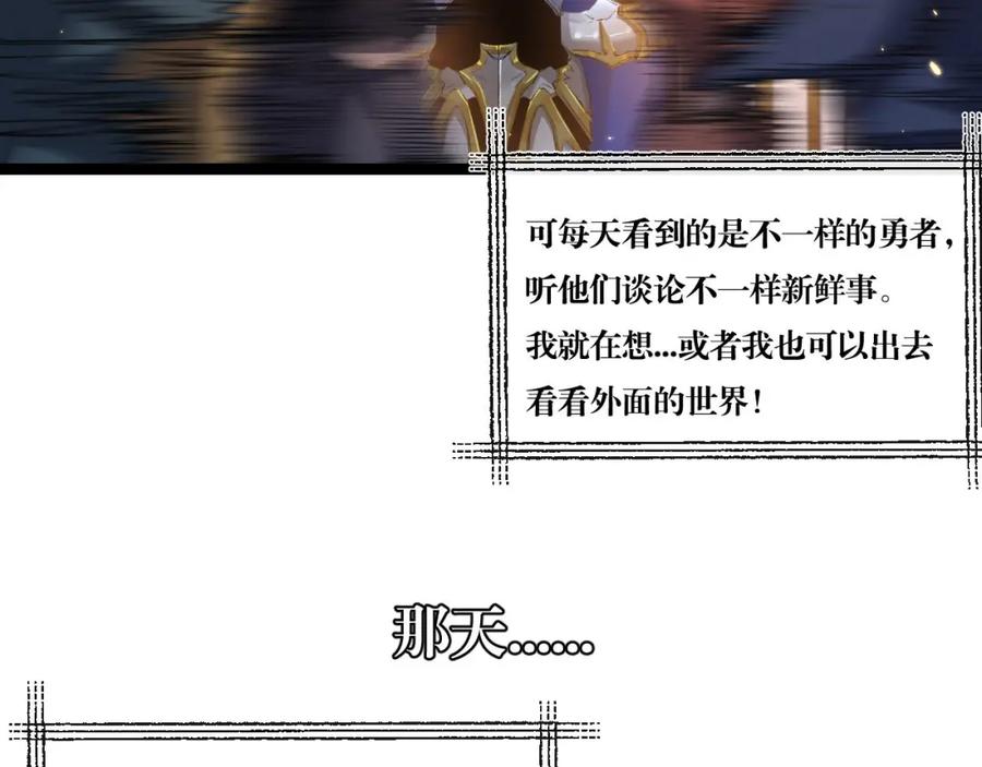 斩月 - 第23话 激战到来 - 第58张图