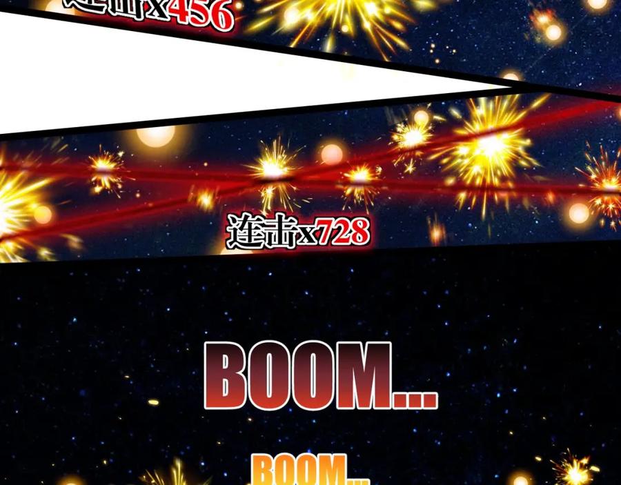 斩月 - 第23话 激战到来 - 第126张图