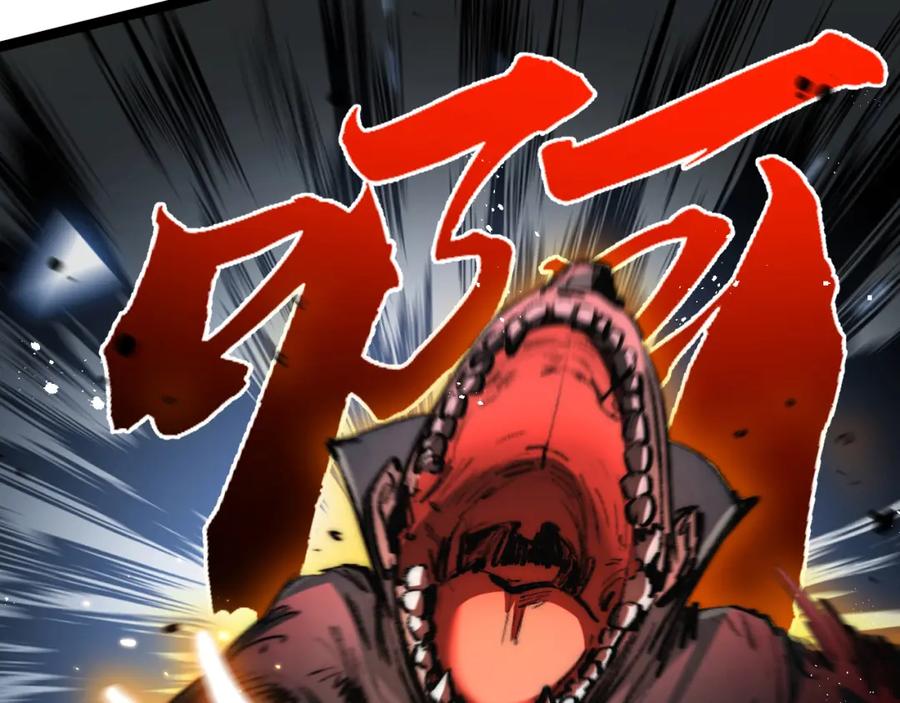 斩月 - 第23话 激战到来 - 第103张图