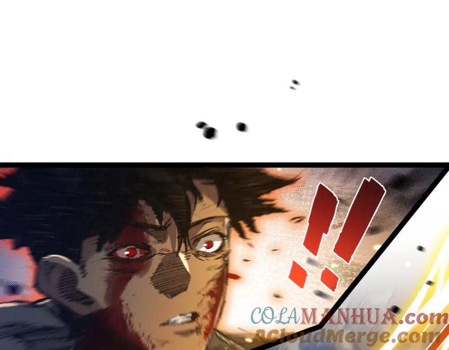 斩月 - 第23话 激战到来 - 第93张图