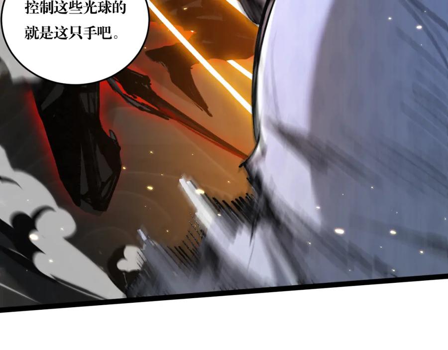 斩月 - 第23话 激战到来 - 第108张图