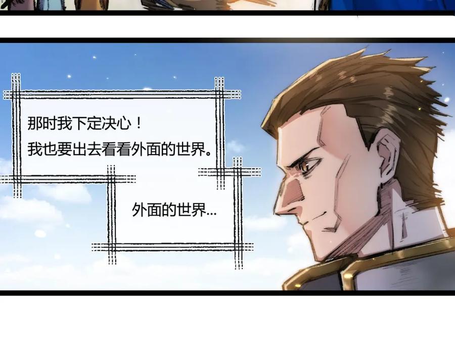 斩月 - 第23话 激战到来 - 第60张图