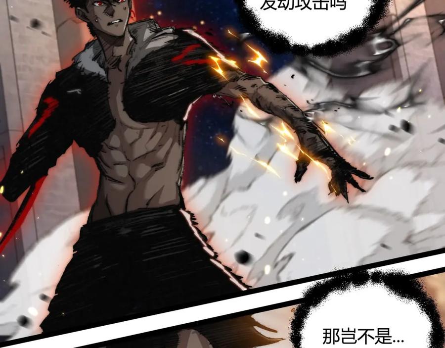 斩月 - 第23话 激战到来 - 第34张图