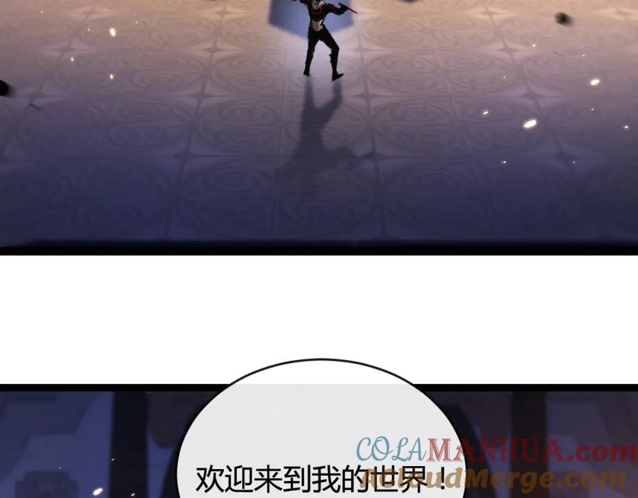 斩月 - 第23话 激战到来 - 第21张图