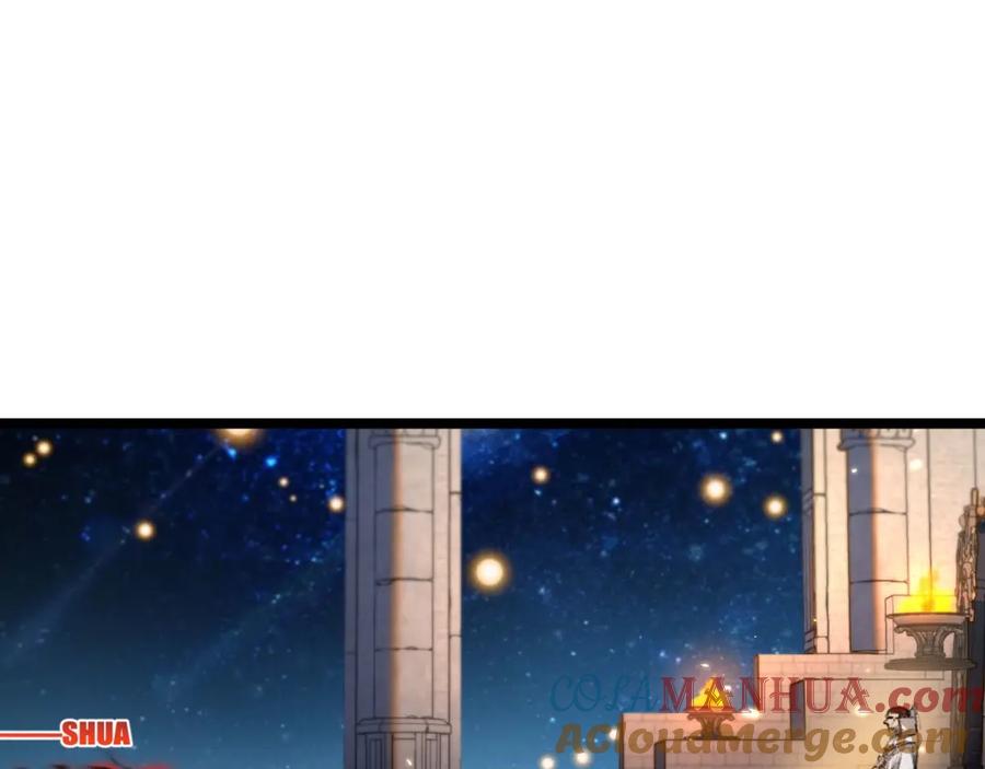 斩月 - 第23话 激战到来 - 第25张图