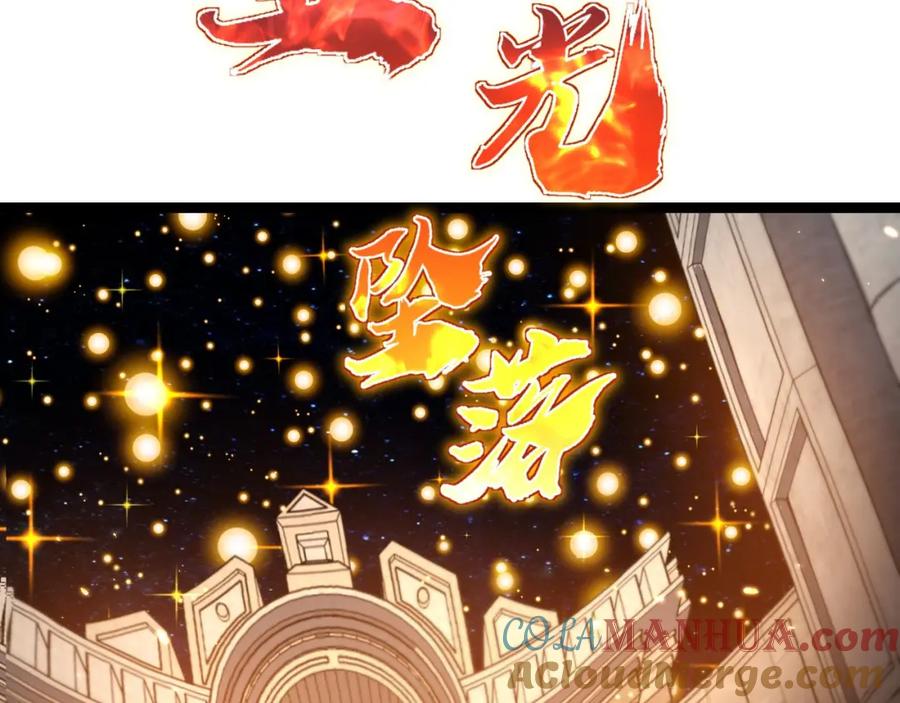 斩月 - 第23话 激战到来 - 第81张图