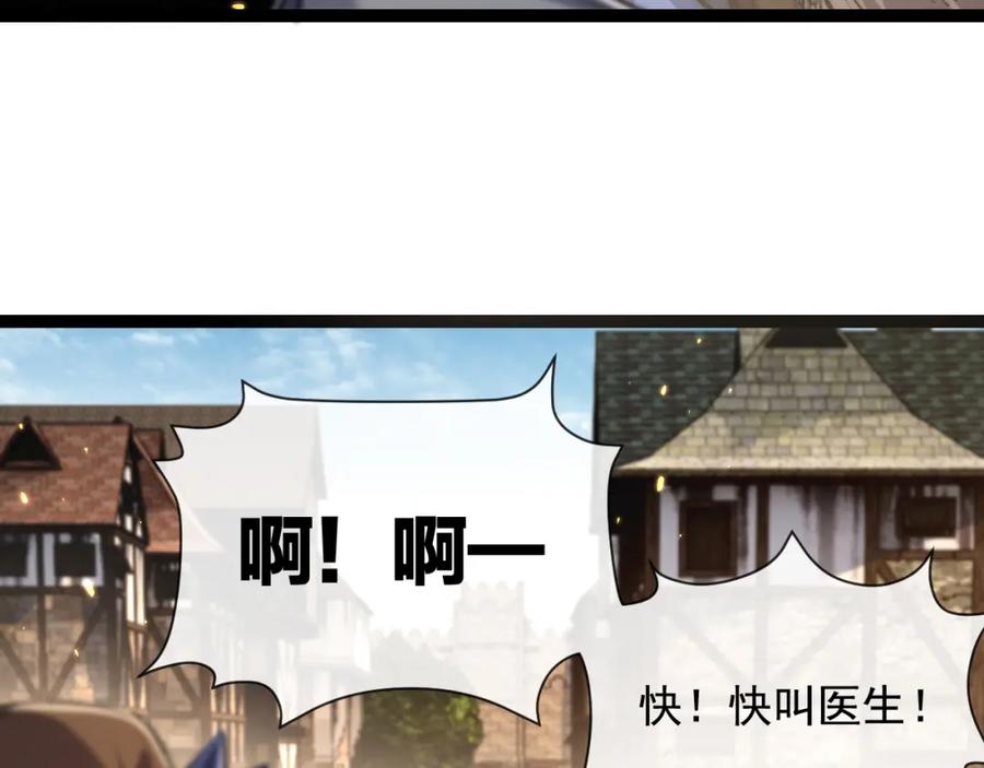 斩月 - 第24话 未知的变化 - 第62张图