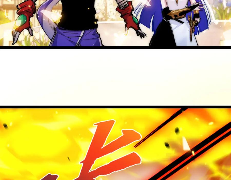 斩月 - 第24话 未知的变化 - 第8张图