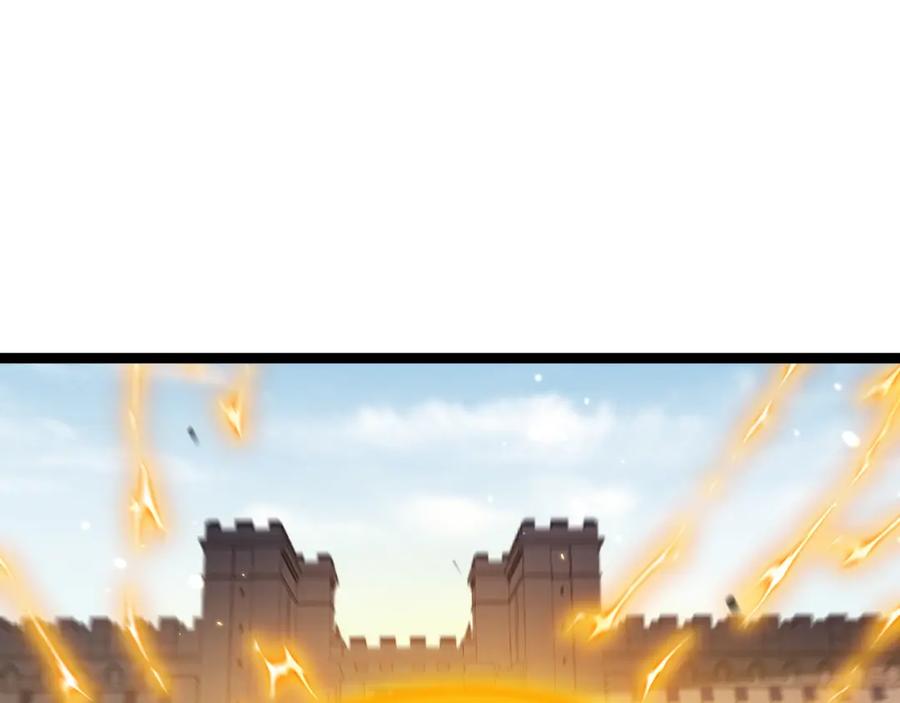 斩月 - 第24话 未知的变化 - 第4张图