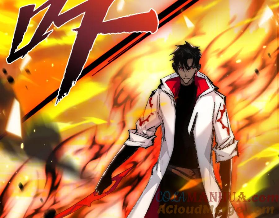 斩月 - 第24话 未知的变化 - 第9张图