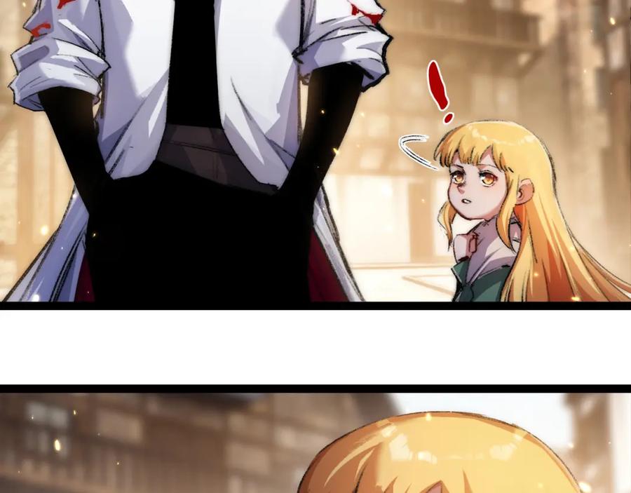 斩月 - 第24话 未知的变化 - 第54张图