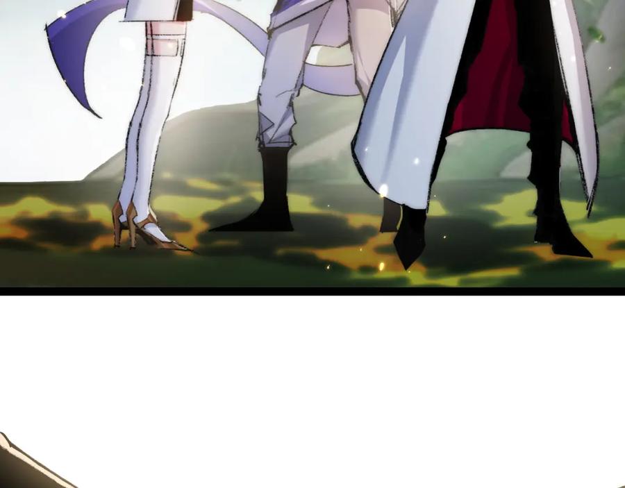 斩月 - 第24话 未知的变化 - 第87张图