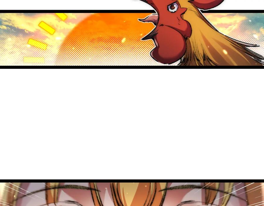 斩月 - 第24话 未知的变化 - 第26张图