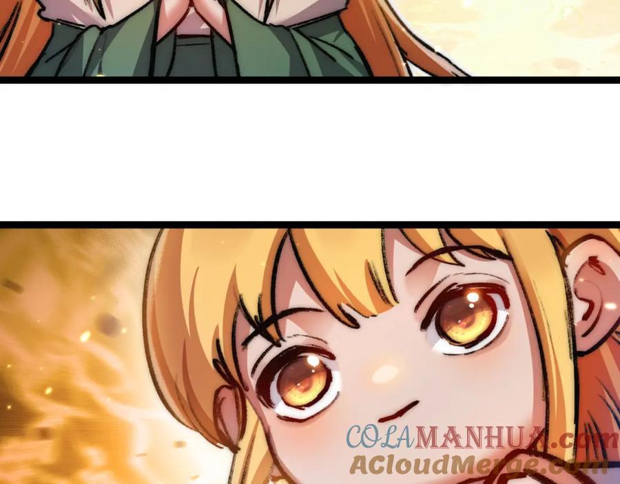 斩月 - 第24话 未知的变化 - 第29张图