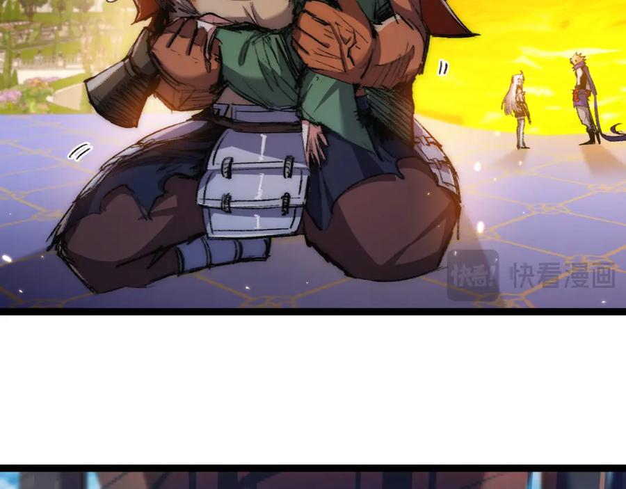 斩月 - 第24话 未知的变化 - 第15张图