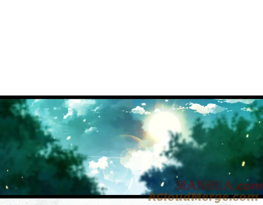 斩月 - 第24话 未知的变化 - 第65张图