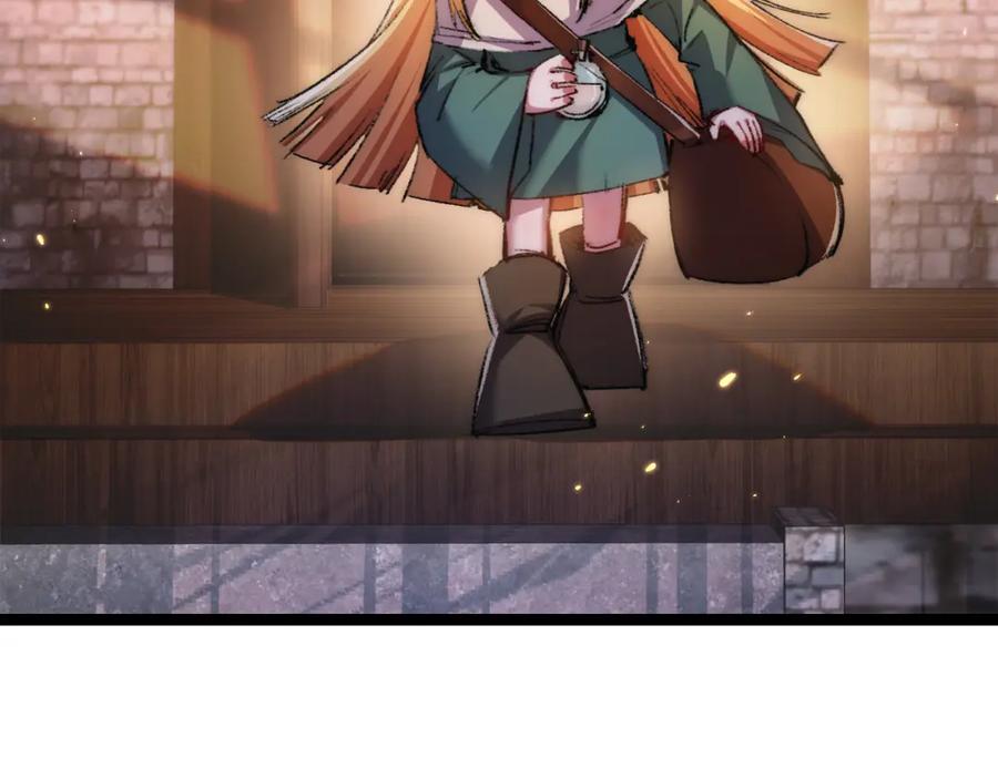 斩月 - 第24话 未知的变化 - 第32张图