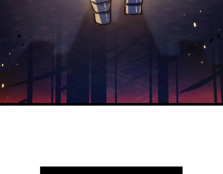 斩月 - 第24话 未知的变化 - 第18张图