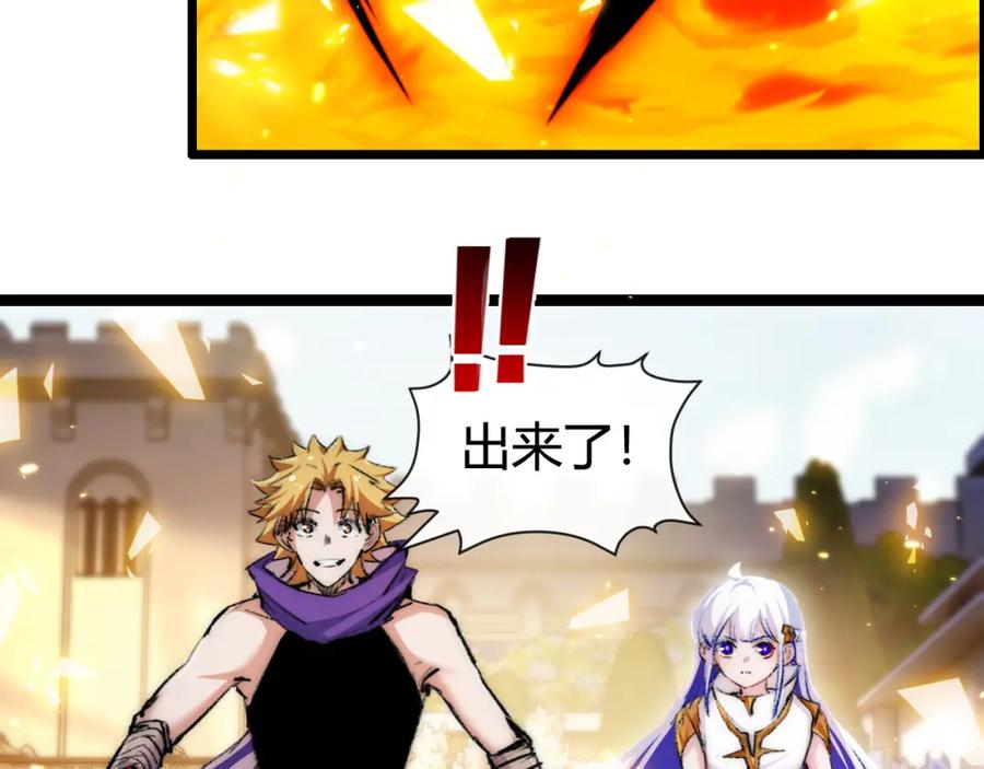 斩月 - 第24话 未知的变化 - 第7张图