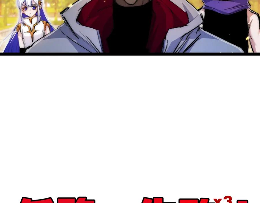 斩月 - 第24话 未知的变化 - 第20张图