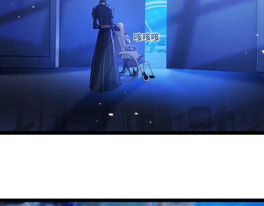 斩月 - 第25话 蛋炒饭 - 第19张图