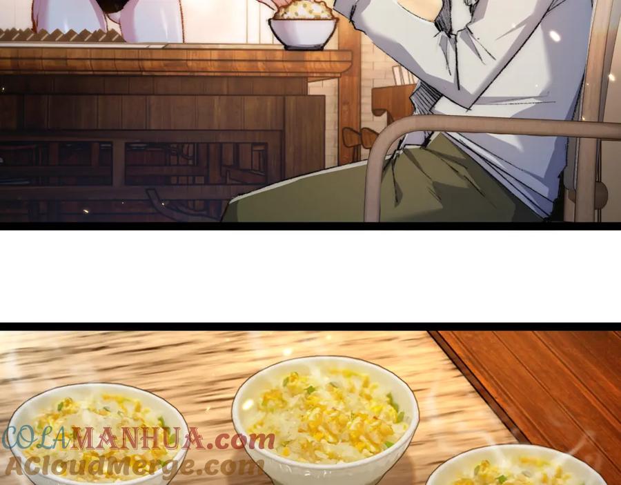 斩月 - 第25话 蛋炒饭 - 第69张图