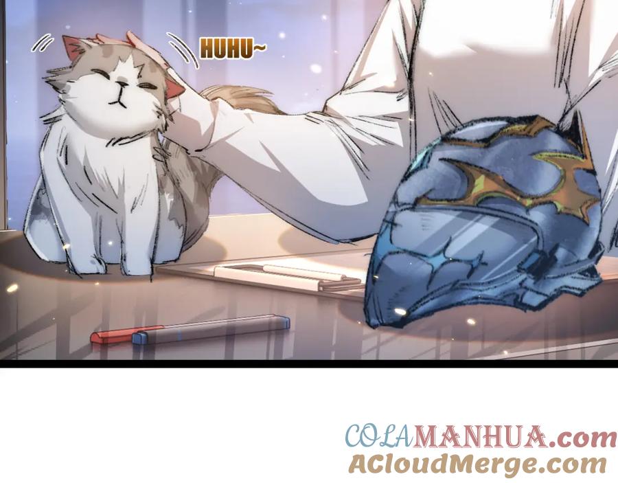 斩月 - 第25话 蛋炒饭 - 第9张图