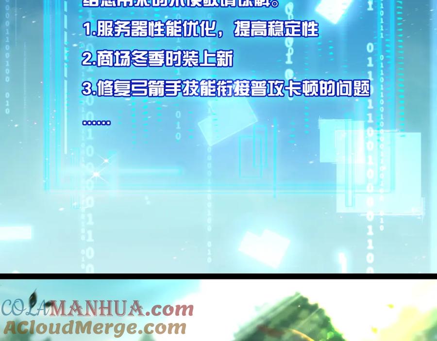 斩月 - 第25话 蛋炒饭 - 第5张图