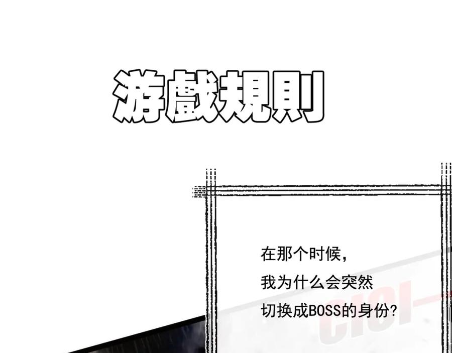 斩月 - 第25话 蛋炒饭 - 第54张图