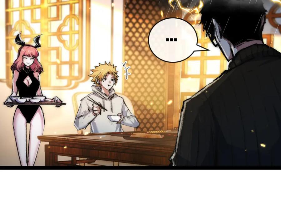 斩月 - 第25话 蛋炒饭 - 第67张图