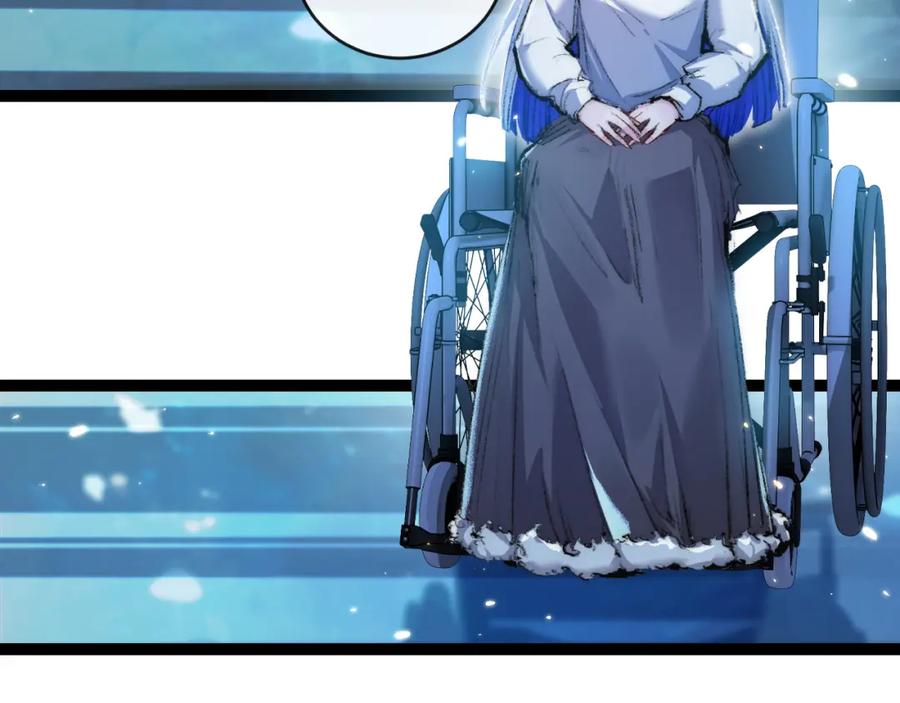 斩月 - 第25话 蛋炒饭 - 第23张图