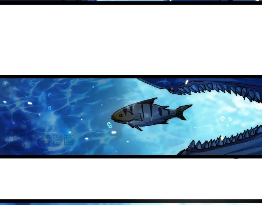 斩月 - 第25话 蛋炒饭 - 第28张图