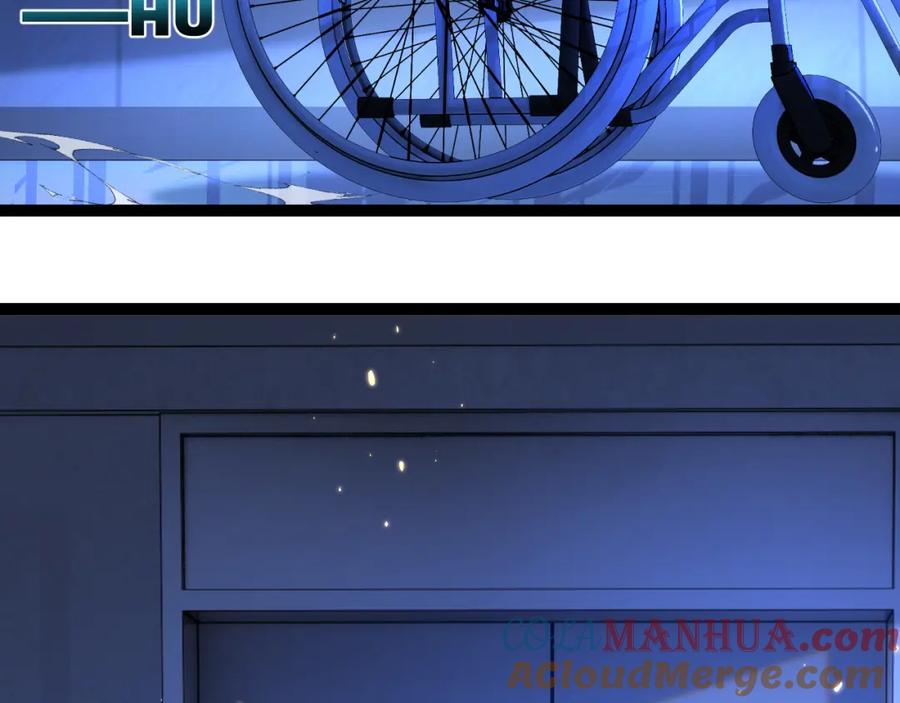 斩月 - 第25话 蛋炒饭 - 第13张图