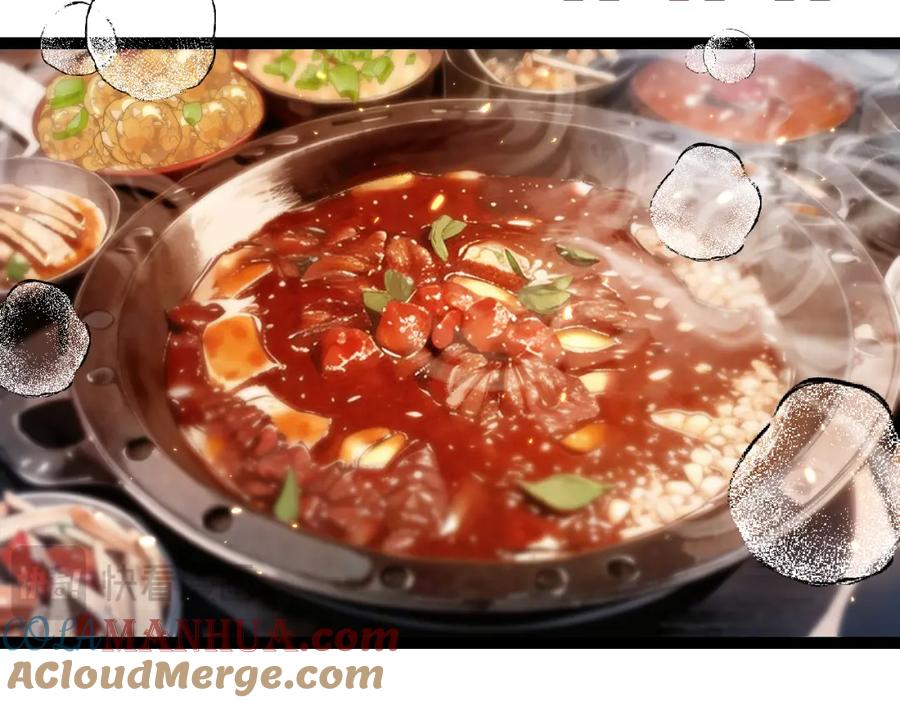 斩月 - 第25话 蛋炒饭 - 第37张图