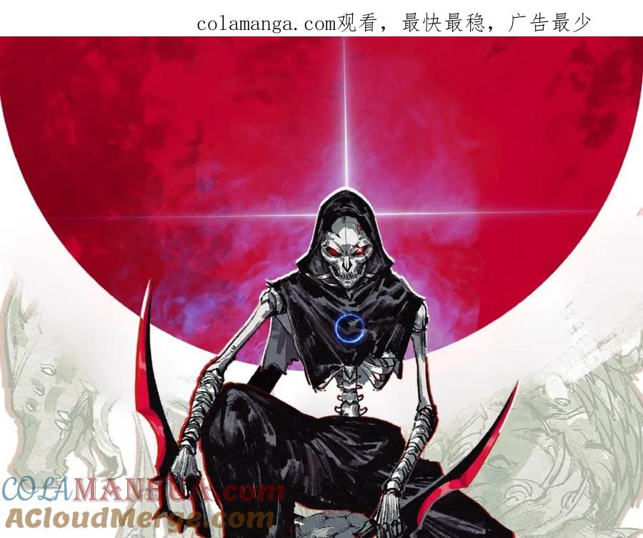 斩月 - 第25话 蛋炒饭 - 第1张图