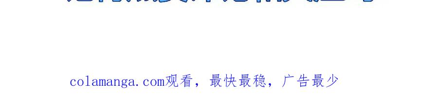 斩月 - 第25话 蛋炒饭 - 第103张图