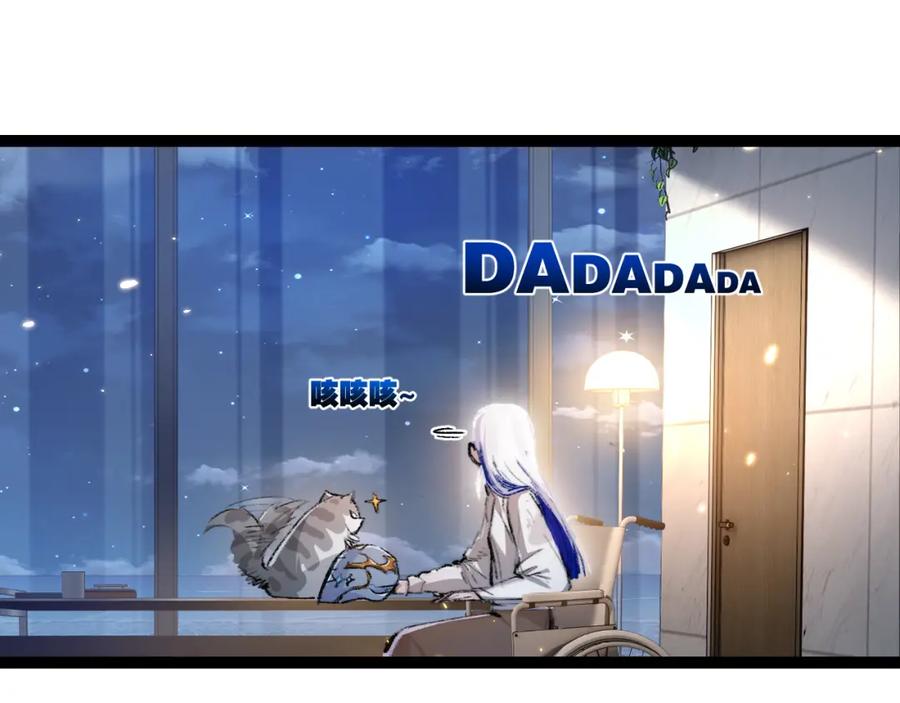 斩月 - 第25话 蛋炒饭 - 第10张图