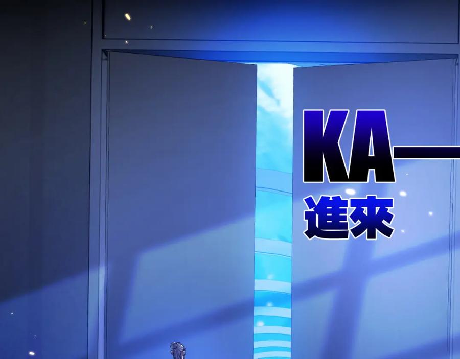 斩月 - 第25话 蛋炒饭 - 第18张图