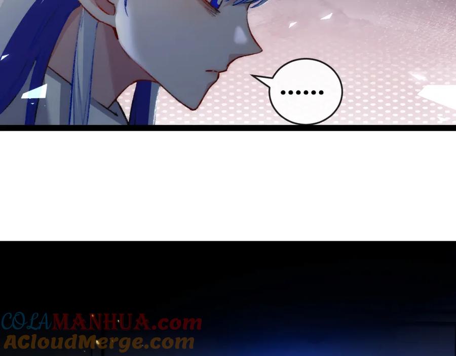 斩月 - 第25话 蛋炒饭 - 第17张图