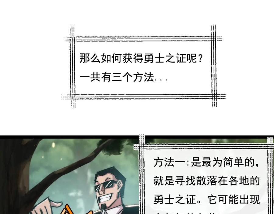 斩月 - 第26话 紧张的倒计时 - 第47张图