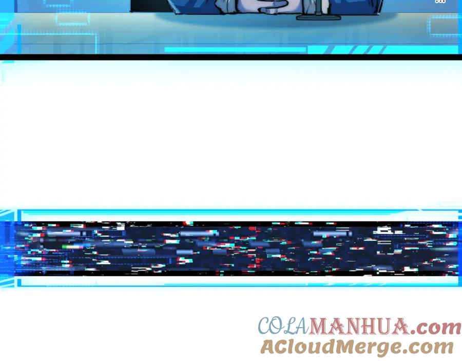 斩月 - 第26话 紧张的倒计时 - 第53张图