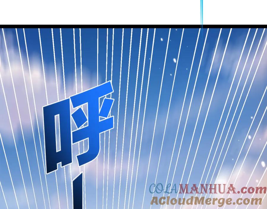 斩月 - 第26话 紧张的倒计时 - 第21张图