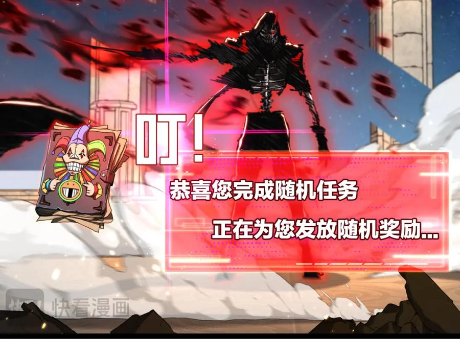 斩月 - 第26话 紧张的倒计时 - 第67张图