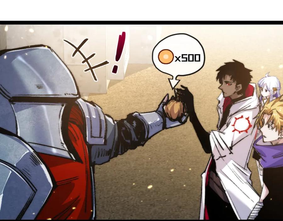 斩月 - 第26话 紧张的倒计时 - 第14张图