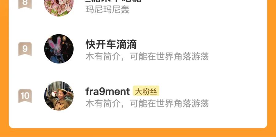 斩月 - 第26话 紧张的倒计时 - 第119张图