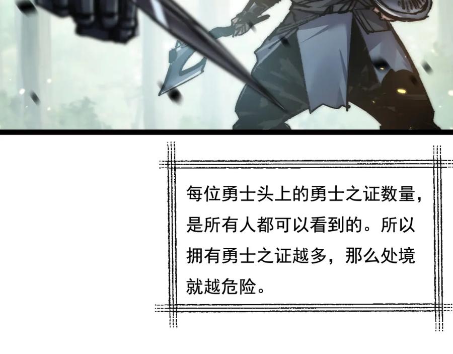 斩月 - 第26话 紧张的倒计时 - 第51张图