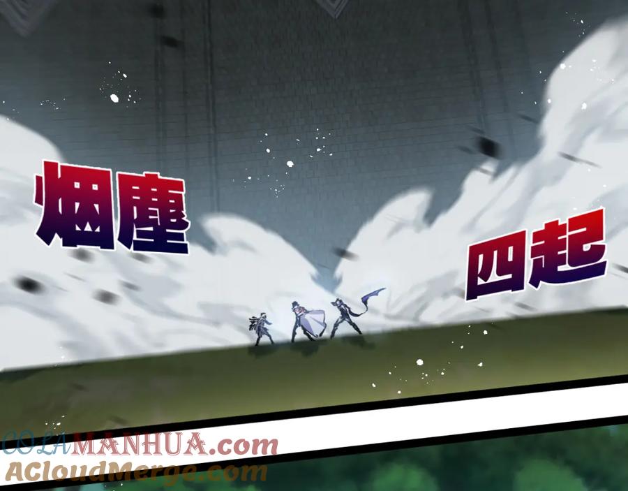 斩月 - 第26话 紧张的倒计时 - 第29张图